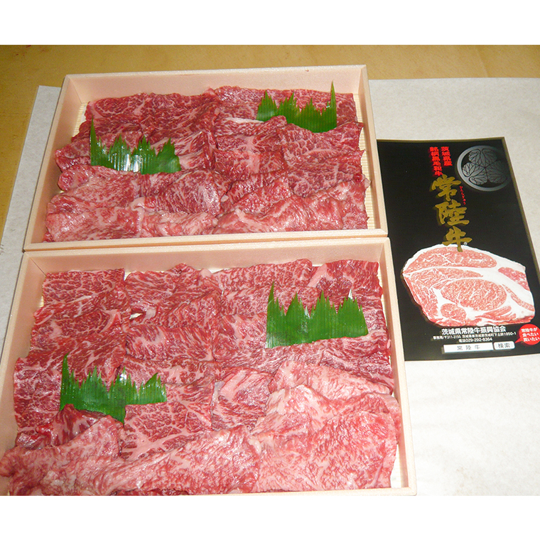 茨城県産高級黒毛和牛「常陸牛」　焼肉セット（もも・ランプ・カルビ）　500ｇ×2パック　[AI004ya]