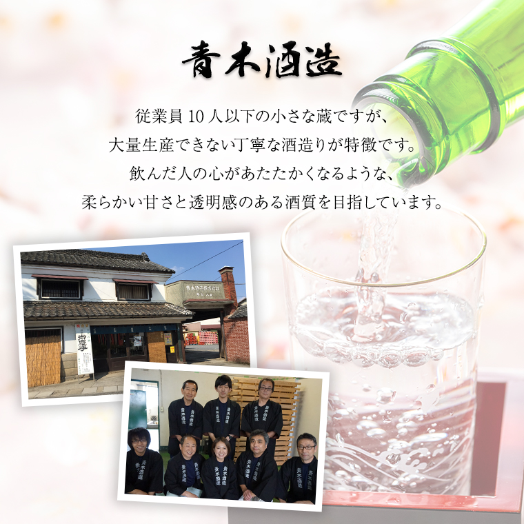 2023年3月以降発送【茨城県共通返礼品／古河市】御慶事 大吟醸入り飲み比べセット（鑑評会出品大吟醸・ふくまる） 720ml 各１本 日本酒 お酒 地酒 家飲み 詰合せ お祝い [CB002ya]