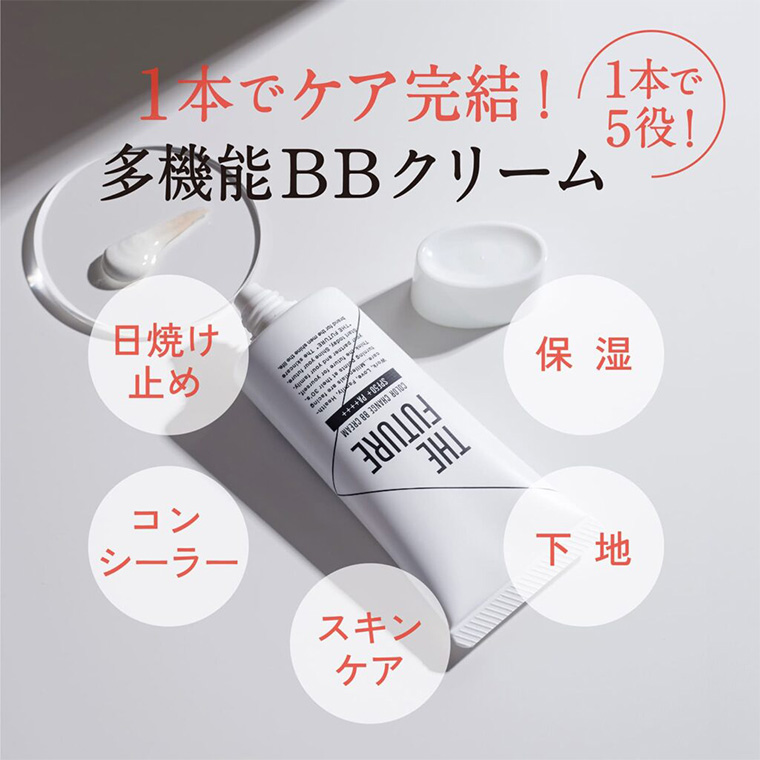 THE FUTURE ( ザフューチャー )  カラーチェンジ BBクリーム 25g 男性化粧品 フェイス用 日焼け止め cica ファンデーション ニキビ コントロールカラー コンシーラー [BX028ya]