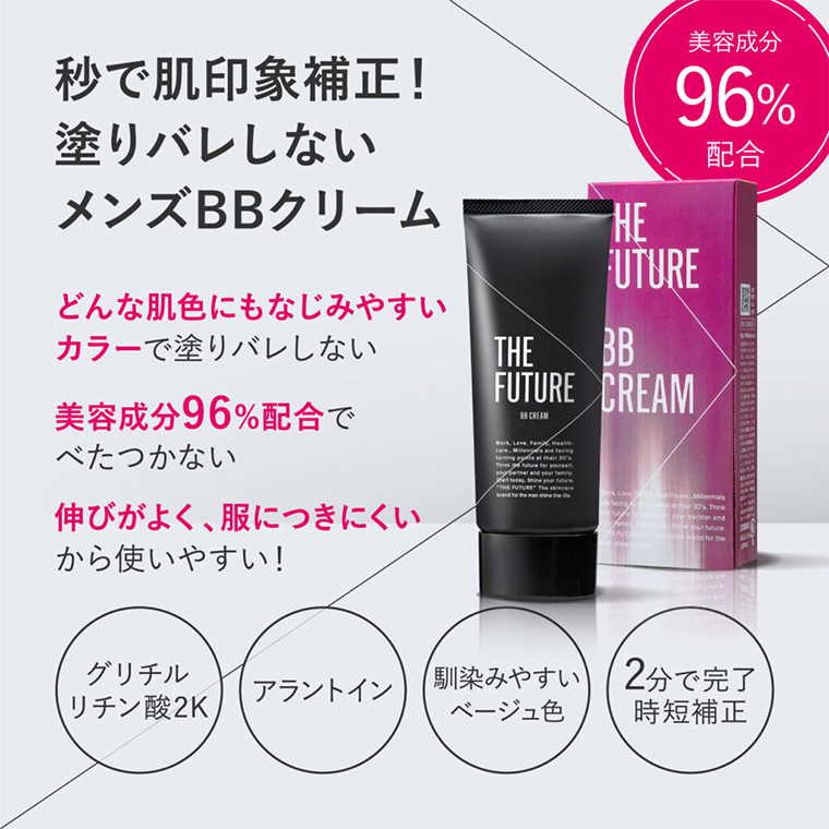THE FUTURE ( ザフューチャー )  BBクリーム 30g 男性化粧品 フェイス用 化粧品 コンシーラー ファンデーション [BX027ya]