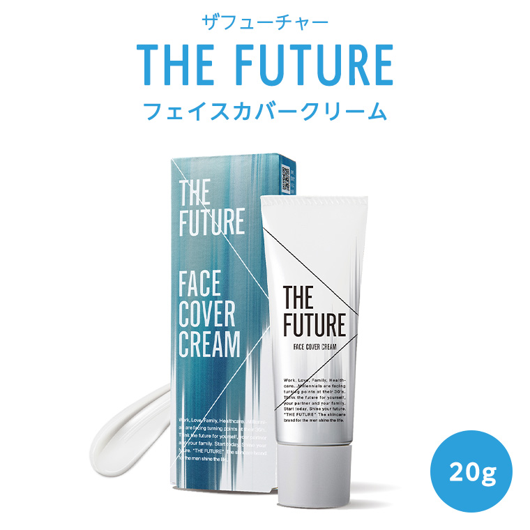 THE FUTURE ( ザフューチャー )  フェイスカバークリーム 20g 男性化粧品 フェイス用 顔 汗 防止 クリーム メンズコスメ 化粧下地 [BX026ya]