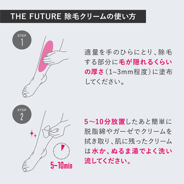 THE FUTURE ( ザフューチャー )  除毛 クリーム 200g 男性化粧品 フェイス用 スキンケア 除毛剤 メンズコスメ [BX025ya]