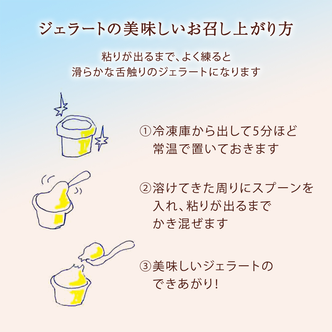 大地の恵み！！ 特製 ジェラート ( 焼き芋 ・ 和梨 各1個 ) 計 2000ml アイス デザート スイーツ ふるさと納税 10000円 梨 [AU098ya]