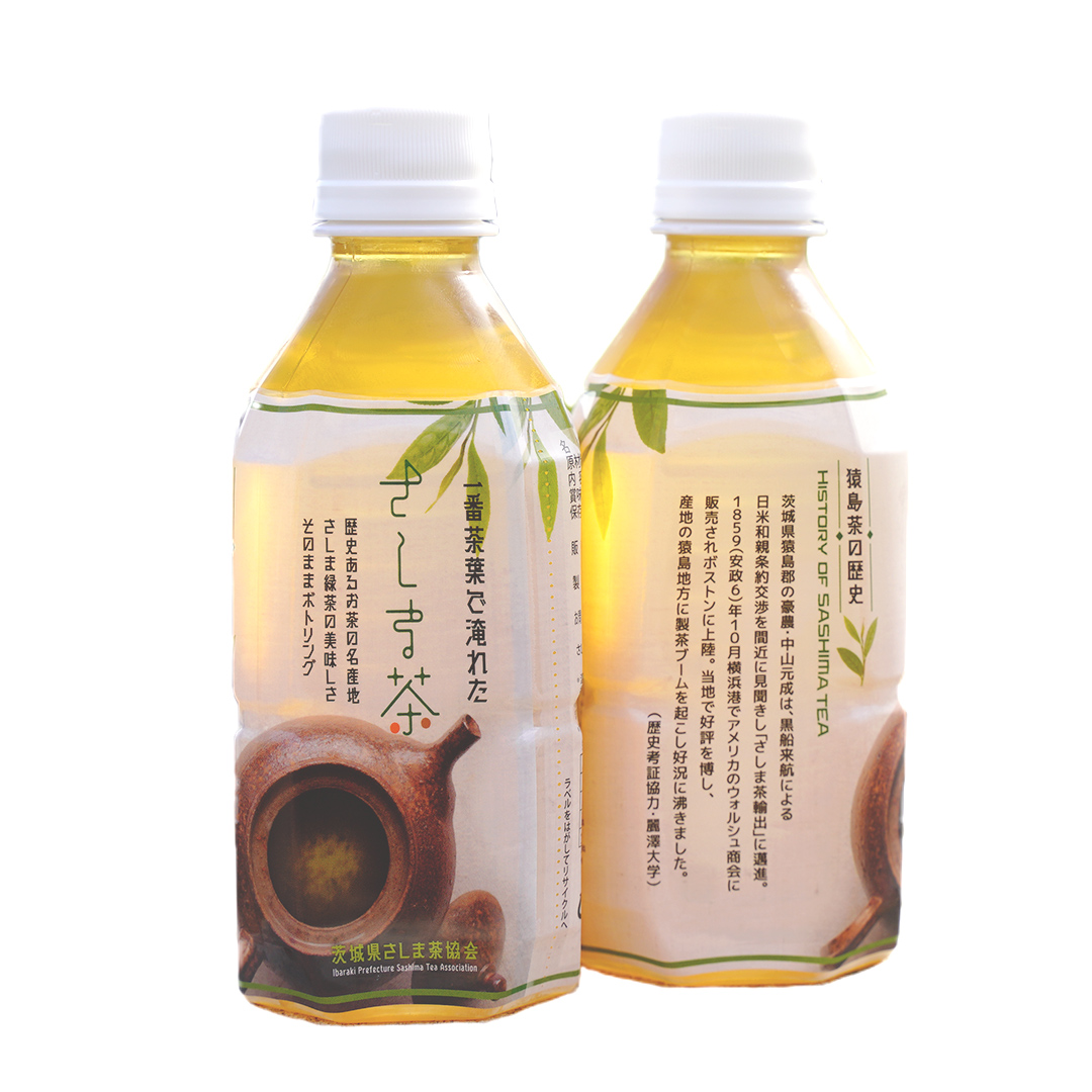 猿島茶 ペットボトル １ケース （350ml×24本入り） お茶 緑茶 茨城県 [AF089ya]                