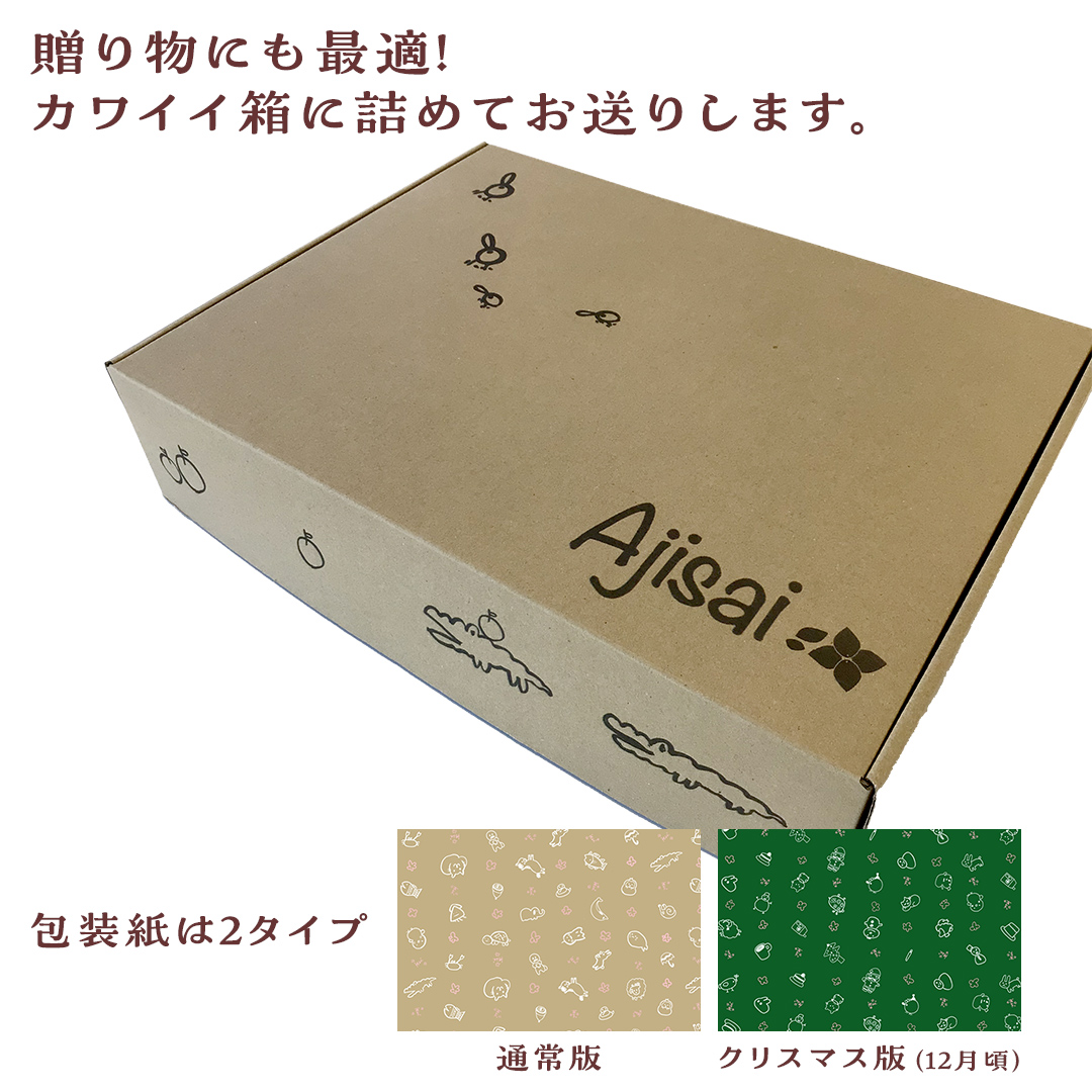 【 お歳暮 熨斗付き 】 あじさい オリジナル 焼き菓子 セット 【 12月発送 】 菓子 お菓子 クッキー マドレーヌ ショートブレッド ピンバッジ スイーツ デザート ふるさと納税 12000円 [AP009ya]