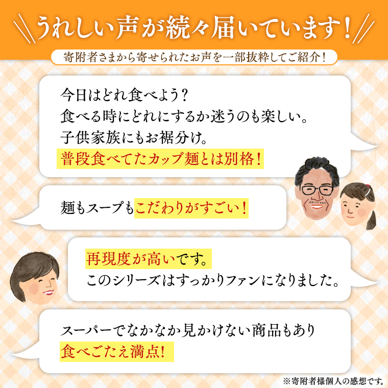 【 12/2入金確認分まで 年内配送 】 ヤマダイ　「手緒里うどん」・「手緒里紫峰そば」セット [AH001ya]