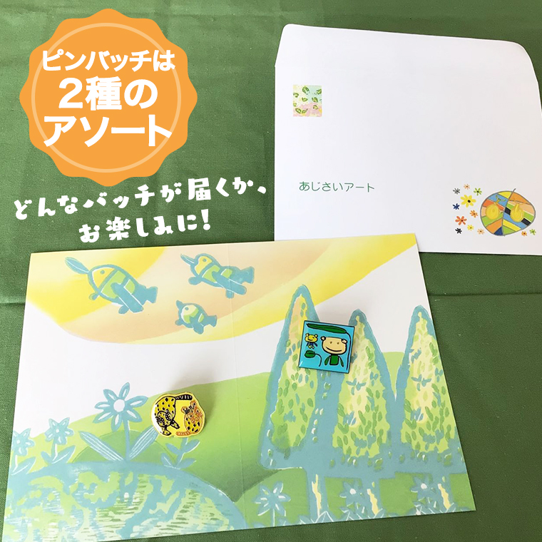 2026あじさい木版画カレンダーセット カレンダー 2026年 2026 壁掛け 暦 B3 木版画 シール ピンバッチ セット アート オリジナル ふるさと納税 12000円 [AP002ya]