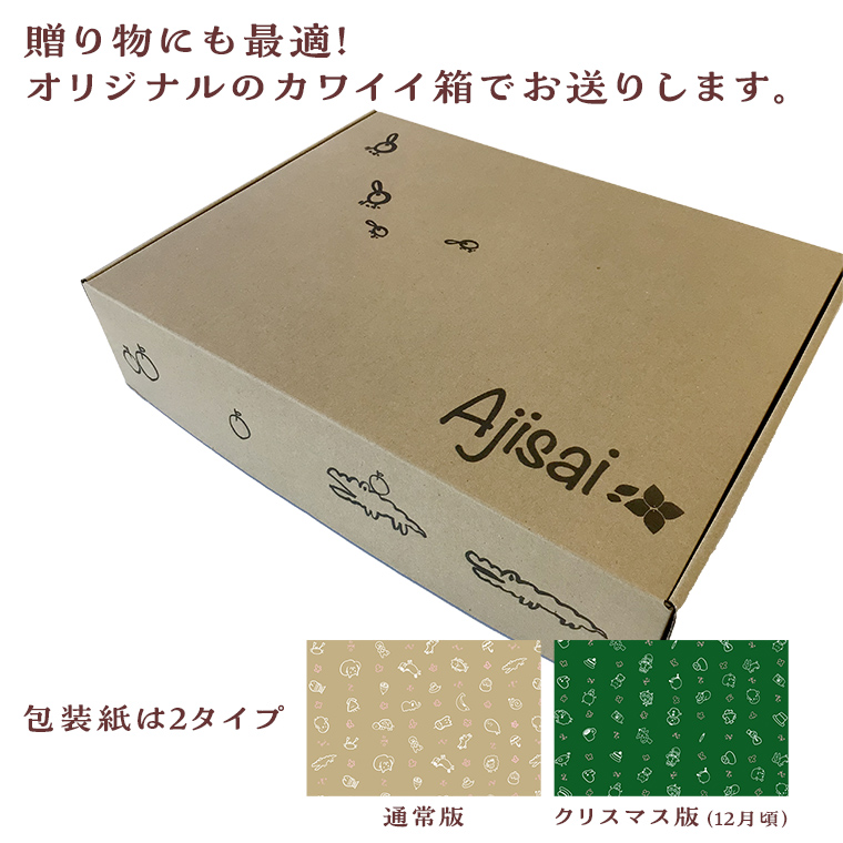 2026あじさい木版画カレンダーセット カレンダー 2026年 2026 壁掛け 暦 B3 木版画 シール ピンバッチ セット アート オリジナル ふるさと納税 12000円 [AP002ya]
