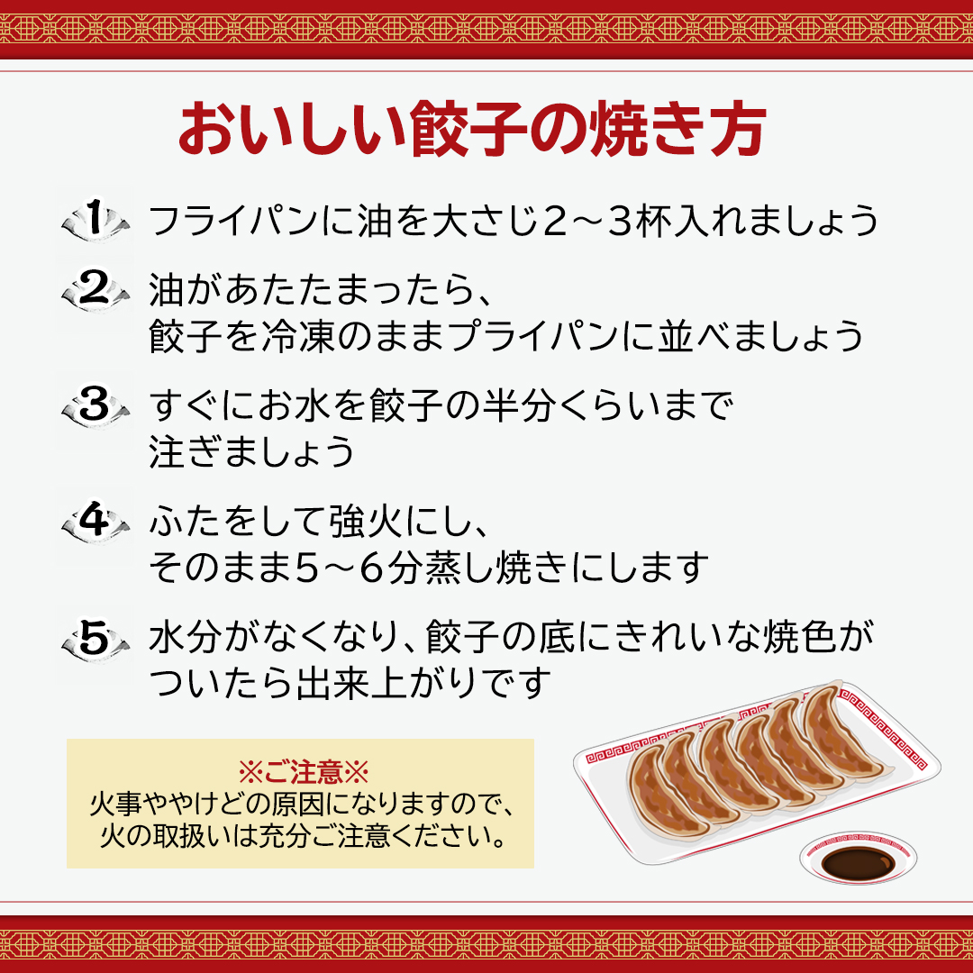 【国産素材】ローズポーク焼売 40個 ＆ 八千代町産の白菜たっぷり ジューシー 白菜餃子 50個 セット （冷凍） シュウマイ しゅうまい ギョウザ ギョーザ 冷凍食品 小分け おつまみ おかず [BN003ya]