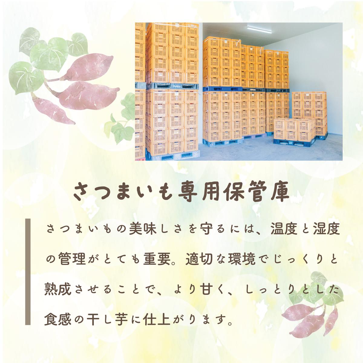 訳あり ほしいも 紅はるか 1kg 500g × 2袋 平干し せっこう 家庭用 化粧箱入り 自社栽培 直送 国産 干し芋 茨城 農家 直送 熟成 あまい  [CY002ya]