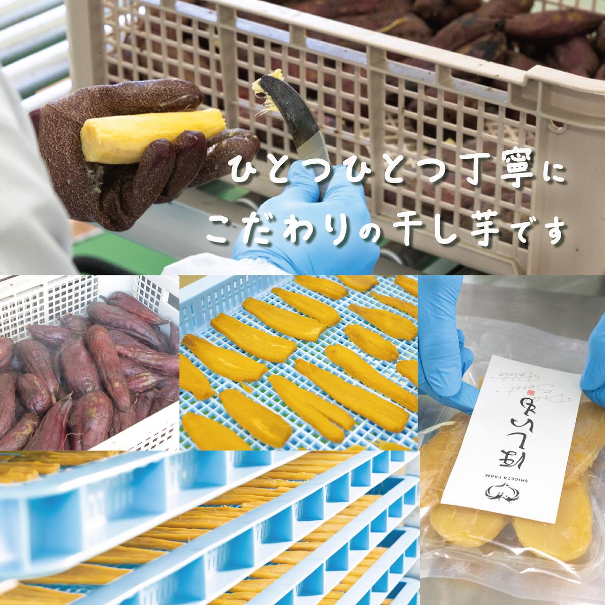 訳あり ほしいも 紅はるか 1kg 500g × 2袋 平干し せっこう 家庭用 化粧箱入り 自社栽培 直送 国産 干し芋 茨城 農家 直送 熟成 あまい  [CY002ya]