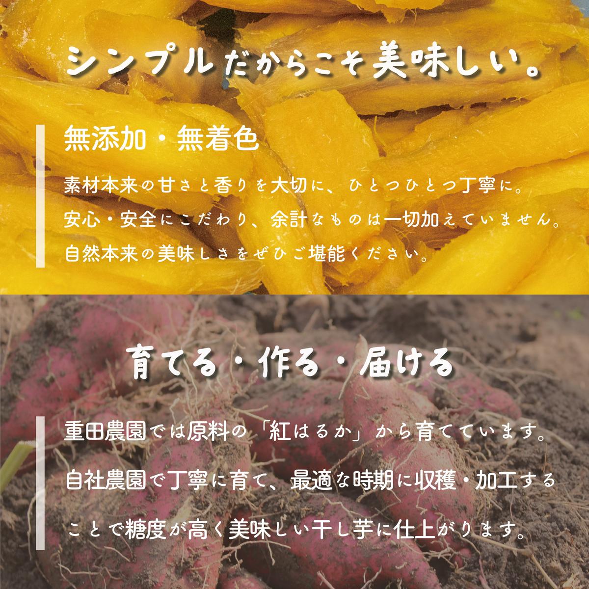 ほしいも 紅はるか 110g × 5袋 平干し 化粧箱入り 自社栽培 直送 国産 干し芋 茨城 農家 直送 熟成 あまい 小分け ギフト 茨城県 八千代町産 干しいも べにはるか さつまいも [CY001ya]