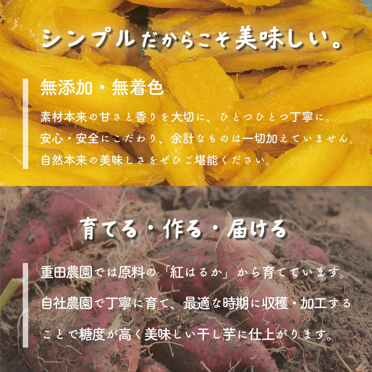 【定期便 3回 毎月お届け】 訳あり ほしいも 紅はるか 1kg 500g × 2袋 平干し せっこう 家庭用 化粧箱入り 自社栽培 直送 国産 干し芋 茨城 農家 直送 熟成 あまい [CY003ya]