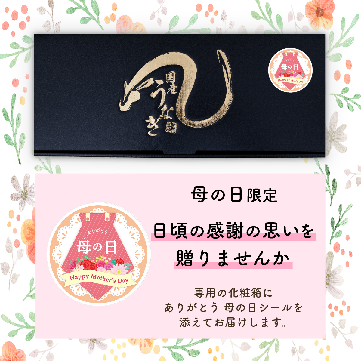 ãæ¯ã®æ¥ããåç²§ç®±ãç¹äž åœç£ããªã è²çŒ 2å°Ÿã»ãã ãåèš570g以äžã ã¿ã¬ã»å±±æ€ä» ãŠãã® é°» ããªé ã²ã€ãŸã¶ã äººæ° èšå å
«åä»£çº ãµãããšçŽçš å·å ã®ãã åç²§ç®± æ¯ã®æ¥