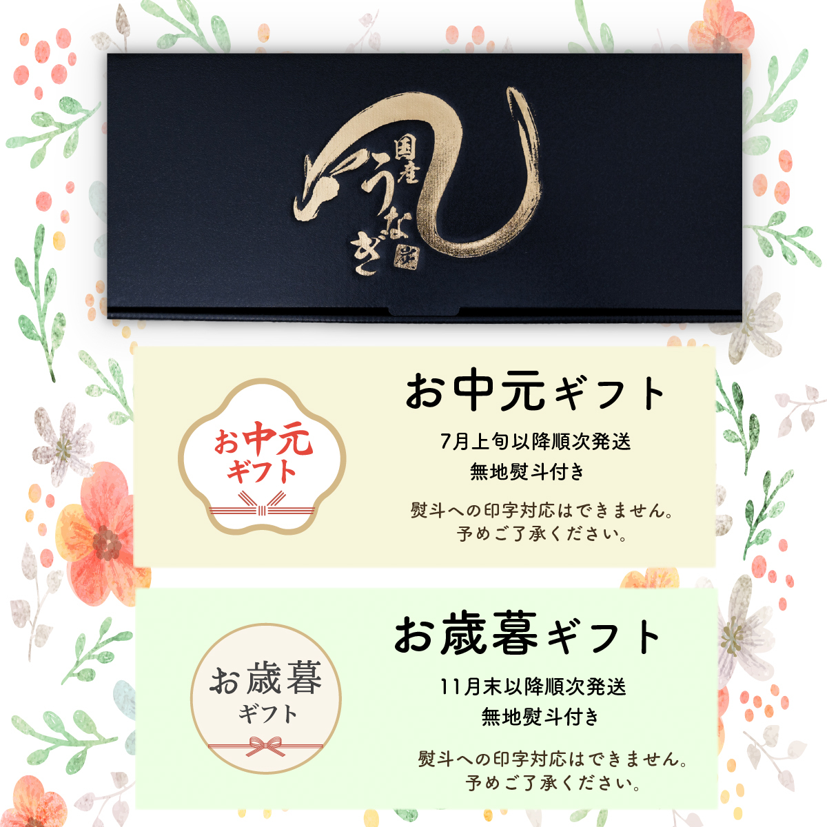 【お中元】【化粧箱】【 訳アリ 】 国産うなぎ 蒲焼き 3尾 セット ( 400g ) 大きさ の不揃い タレ・山椒付き ウナギ 鰻 ふぞろい 不揃い うな重 ひつまぶし 人気 茨城 八千代町 ふるさと納税 冷凍 ギフト 化粧箱 お中元 中元 熨斗