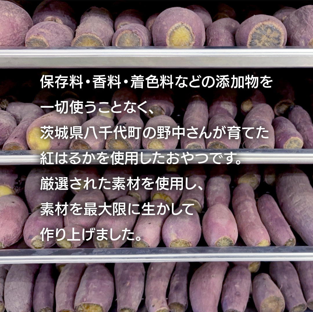 【12ヶ月定期便】動物 ペットおやつ ペット用 ふかし芋 小芋 紅はるか 芋 いも おやつ 動物 ペットフード 犬 猫 間食 ヘルシー オヤツ 4kg [AU126ya]