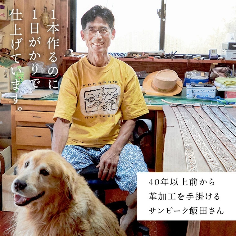 【数量限定】牛革ベルト （インディアン（鷲の羽）模様・焦茶かすれ染め） 【太さ35mm / 厚さ3.7mm / Lサイズ(130cm)】 牛革 牛 革 皮 ベルト 手作り ハンドメイド インディアン [BE018ya-L]