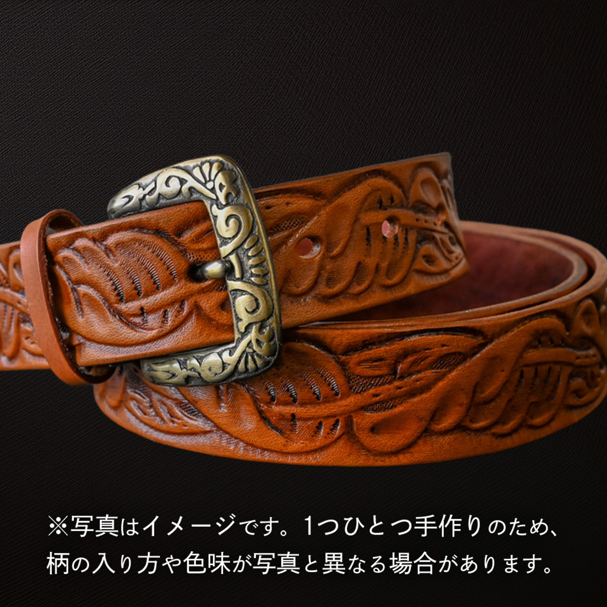 牛革ベルト アンティーク・茶染め 【太さ30mm / 厚さ3.7mm / L(130cm)】 父の日 牛革 牛 革 皮 ベルト 手作り ハンドメイド  [BE022ya-L]