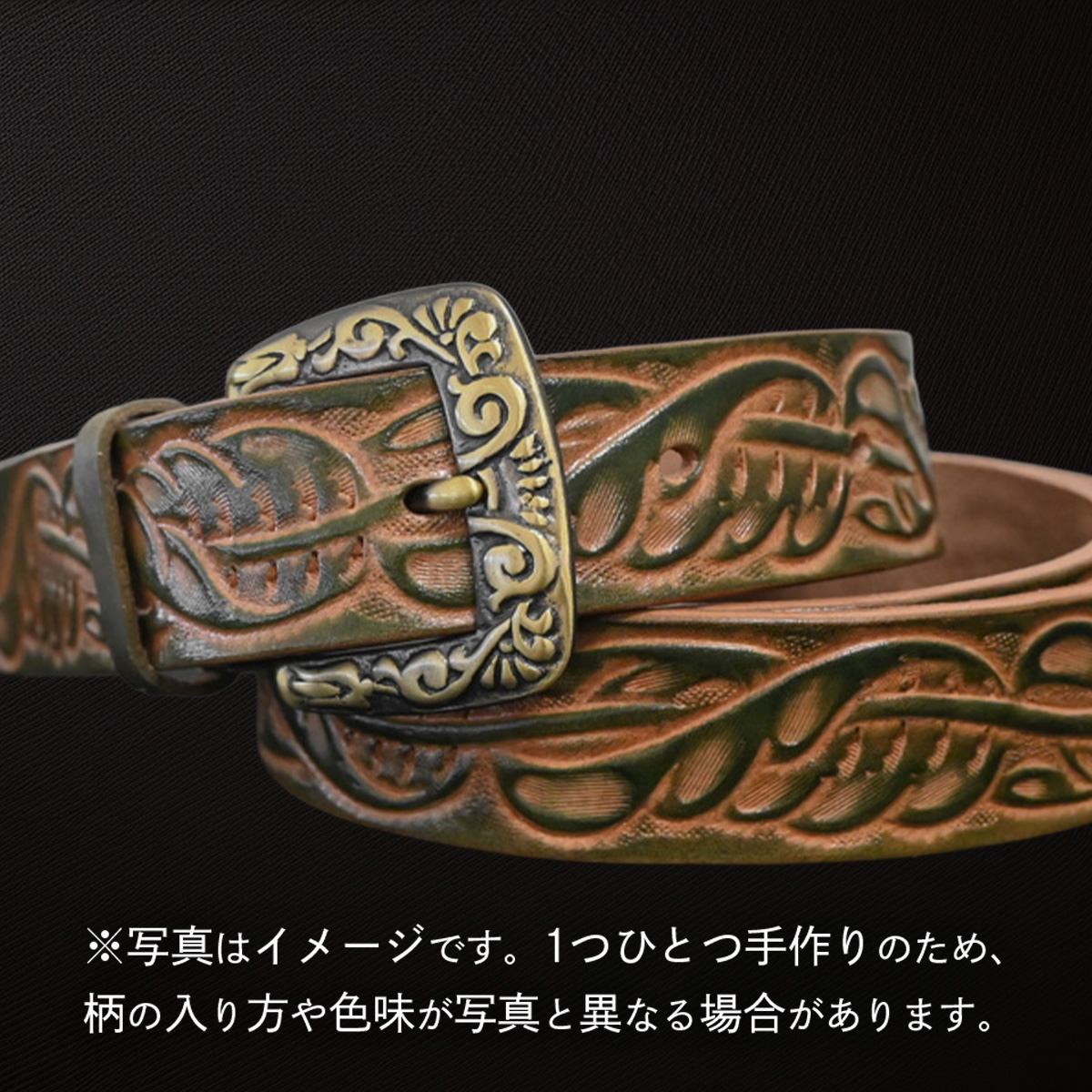 牛革ベルト フラワーグリーンかすれ染め【太さ30mm / 厚さ3.7mm / M(110cm)】 父の日 牛革 牛 革 皮 ベルト 手作り ハンドメイド [BE023ya-M]
