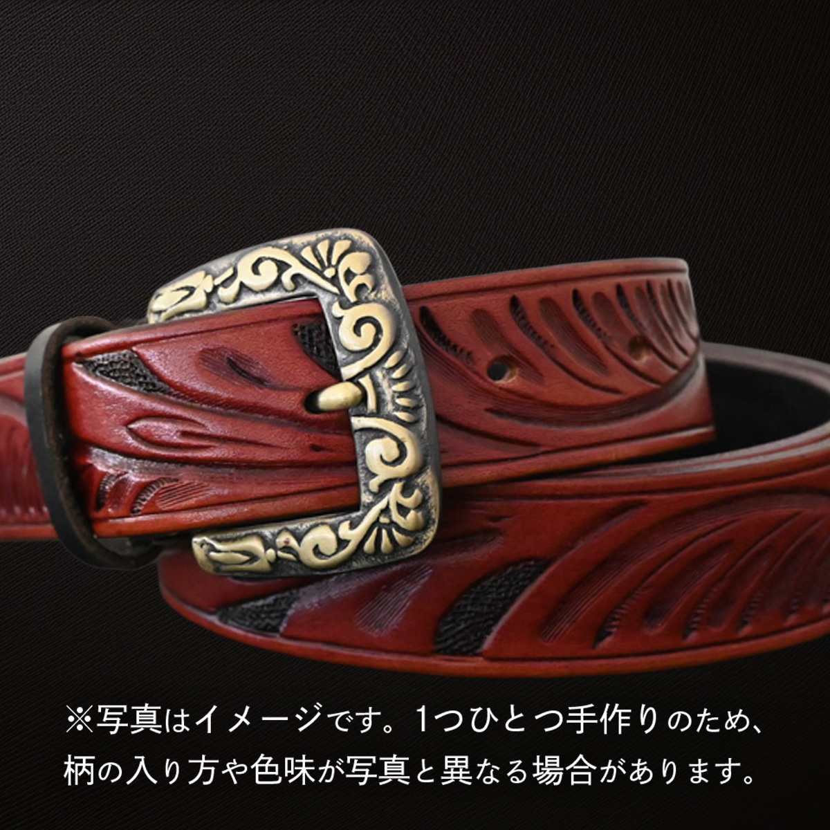 牛革ベルト 羽根模様アンティークコードバン染め+黒【太さ30mm / 厚さ3.7mm / M(110cm)】 父の日 牛革 牛 革 皮 ベルト 手作り ハンドメイド [BE024ya-M]