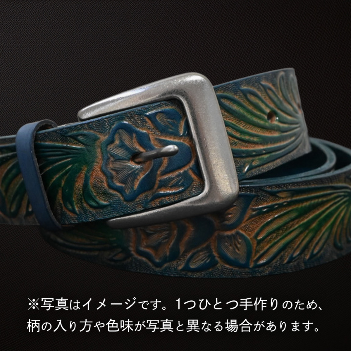 牛革ベルト 紺・緑かすれ染め【太さ35mm / 厚さ3.7mm / M(110cm)】 父の日 牛革 牛 革 皮 ベルト 手作り ハンドメイド [BE032ya-M]