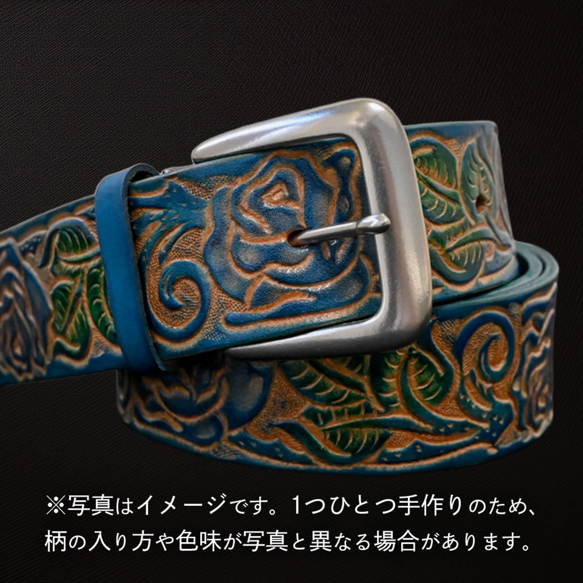牛革ベルト 薔薇模様 青+緑かすれ染め【太さ40mm / 厚さ3.7mm / L(130cm)】 父の日 牛革 牛 革 皮 ベルト 手作り ハンドメイド [BE045ya-L]