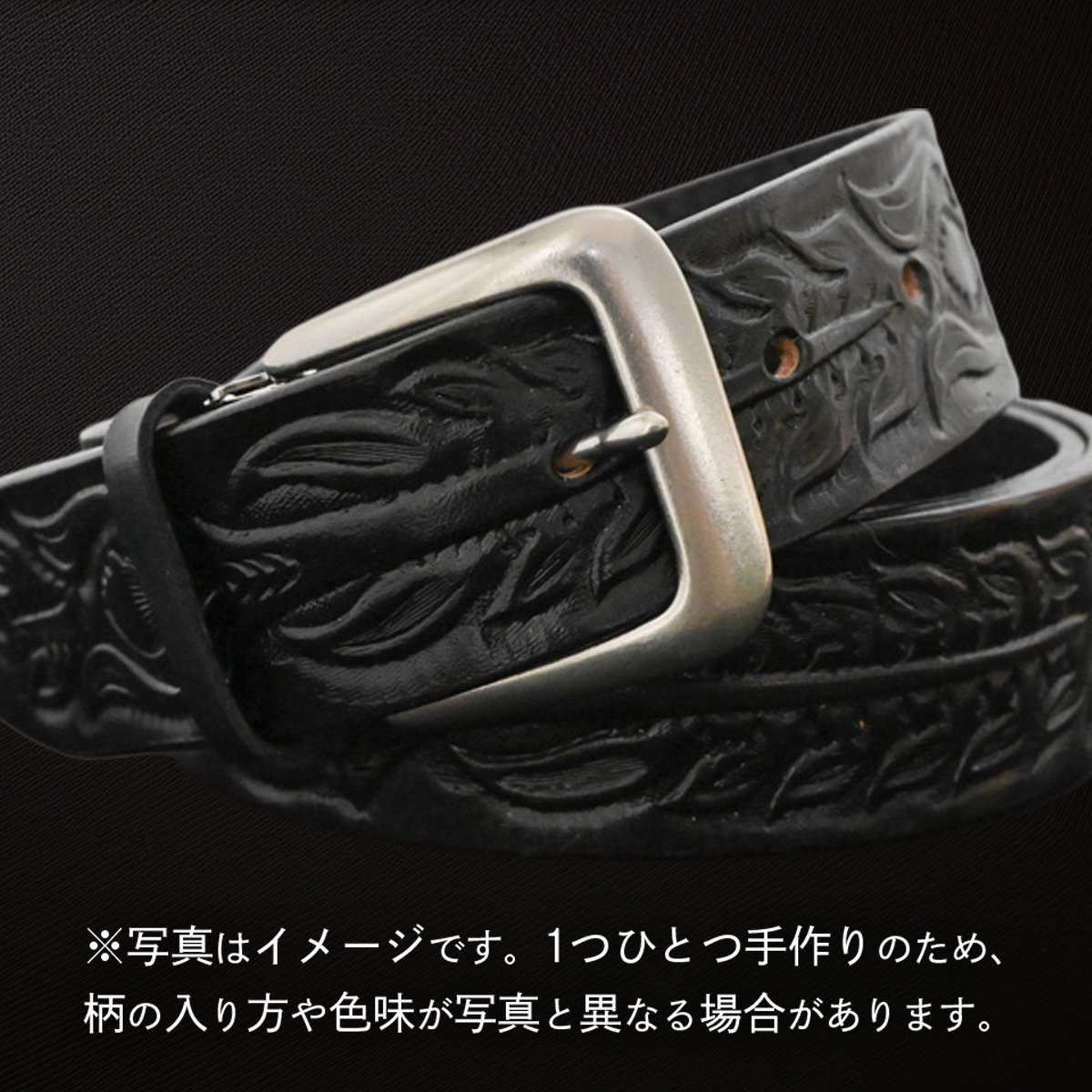 牛革ベルト アンティーク黒染め+黒【太さ40mm / 厚さ3.7mm / M(110cm)】 父の日 牛革 牛 革 皮 ベルト 手作り ハンドメイド [BE048ya-M]