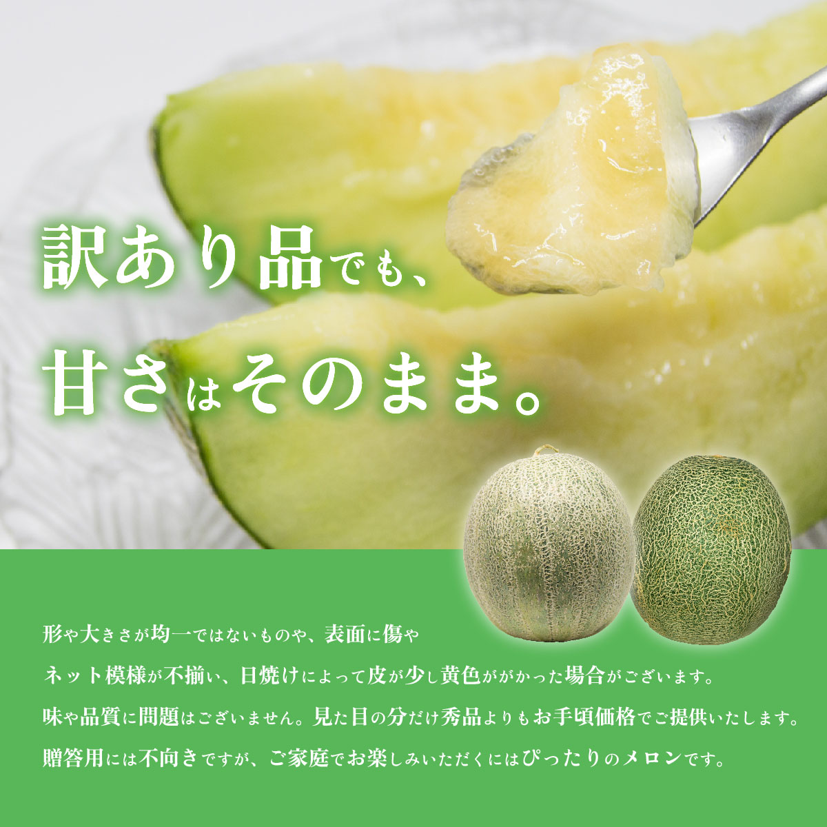 【 先行予約 2026年6月上旬以降発送】 【訳あり】 令和8年産 八千代町産 タカミメロン 秀品 3-5玉 約5.5kg 期間限定 産地直送 果物 フルーツ メロン 甘い 人気 タカミ 貴味 [AX062ya]