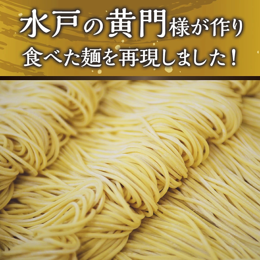 【 工場直送 】 拉麺漫遊記 生ラーメン 20食セット 醤油スープ付き ラーメン らーめん 拉麺 麺 めん 小菅製麺 ふるさと納税 12000円 [CV002ya]