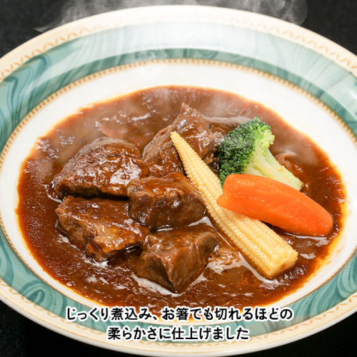 【お中元熨斗付き】【茨城県共通返礼品】常陸100％　煮込み手ごねハンバーグ（200g×3パック）とろける常陸牛ビーフシチュー（180g×3パック） 八千代町産 白菜 使用 ハンバーグ ビーフシチュー 常陸牛 お肉 牛肉 和牛 セット 惣菜 レトルト グルメ お取り寄せ 冷凍 [AU012yac]