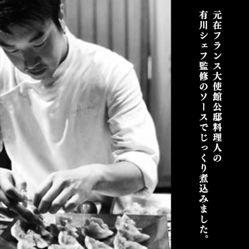 【お中元熨斗付き】【茨城県共通返礼品】常陸牛 100％ 煮込み 手ごね ハンバーグ 200g×6パック レトルト 冷凍 冷凍食品 一人暮らし 八千代町産 白菜 使用 お肉 牛肉 和牛 セット 惣菜 グルメ お取り寄せ [AU013yac]