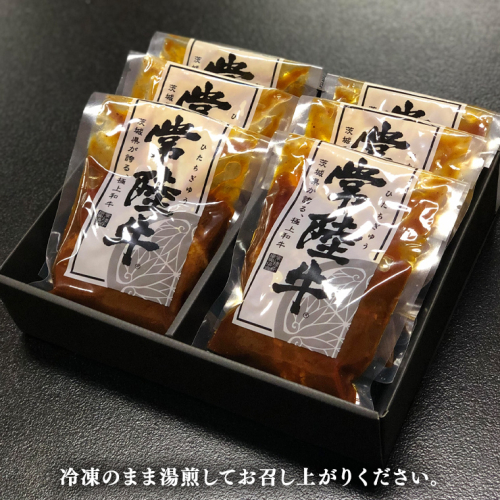 【お中元熨斗付き】【茨城県共通返礼品】常陸牛 100％ 煮込み 手ごね ハンバーグ 200g×6パック レトルト 冷凍 冷凍食品 一人暮らし 八千代町産 白菜 使用 お肉 牛肉 和牛 セット 惣菜 グルメ お取り寄せ [AU013yac]