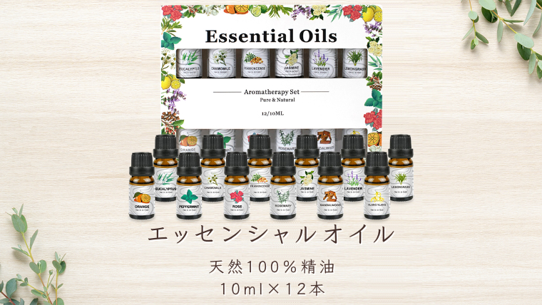 エッセンシャルオイル 天然100% 精油 10ml × 12本 (ペパーミント