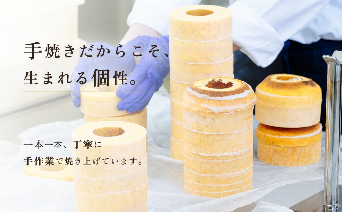 手焼きバームクーヘン ハードバーム1個 グルテンフリー 米粉 スイーツ 洋菓子 お菓子 おやつ ギフト 手土産 お土産 セット バウムクーヘン [SZRY] [DK002ya]