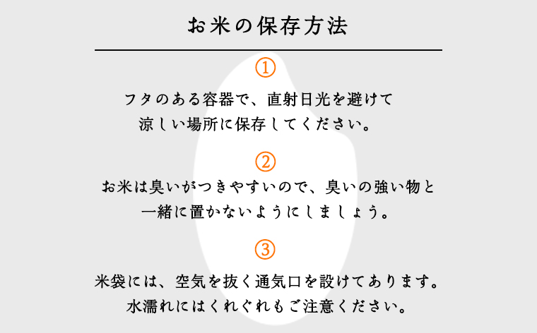 先行予約 】 令和5年産 新米 茨城県産 コシヒカリ 15kg （ 5kg × 3袋