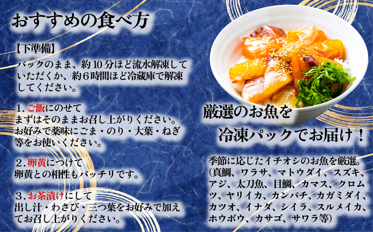 海鮮漬け丼5種セット 5パック [SZRY]  [AU136ya]