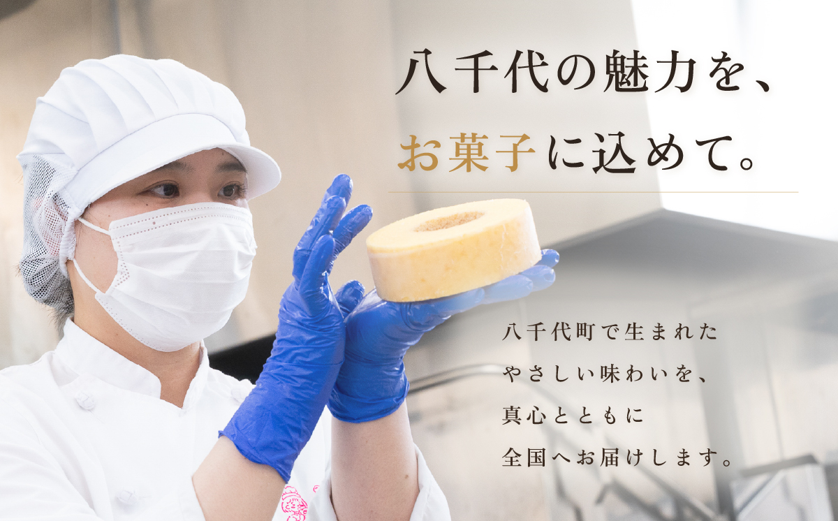 手焼きバームクーヘン ソフトバーム2個 グルテンフリー 米粉 スイーツ 洋菓子 お菓子 おやつ ギフト 手土産 お土産 セット バウムクーヘン [SZRY] [DK003ya]