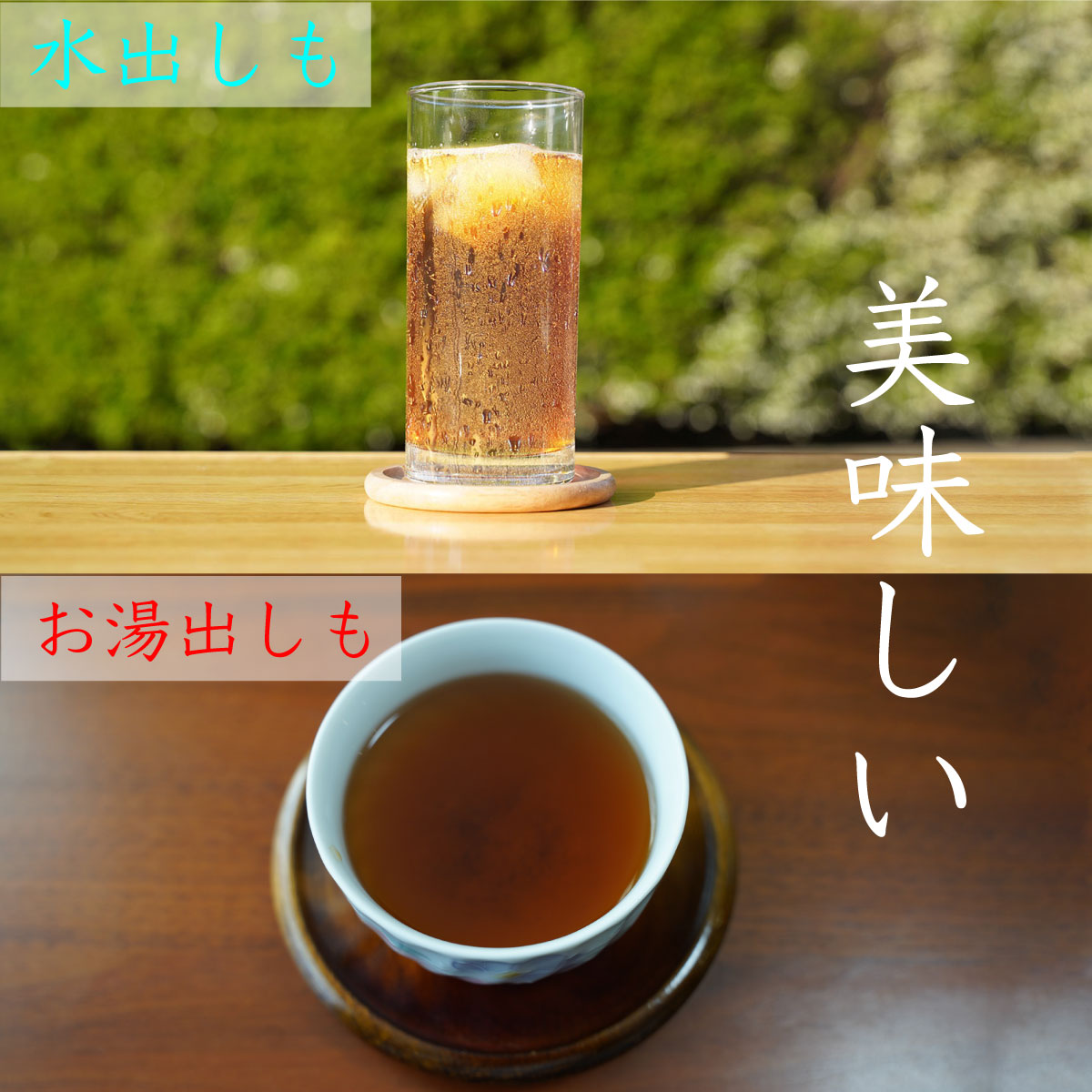 水出し ほうじ茶 ティーバッグ （５ｇ×30個×６袋） 【合計180個】 お茶