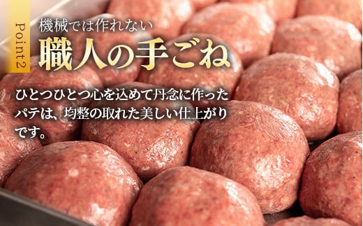 【お肉好きが注目する超人気店】「ミート矢澤」の常陸牛100％フレッシュハンバーグ 160g×4個（ソース付き）【5月下旬より順次配送】ハンバーグ 惣菜 黒毛和牛 牛肉100% 専門店 肉汁 牛肉 肉 和牛 ひたちぎゅう 常陸牛 ブランド和牛 国産 手ごね 手作り お弁当 おかず 簡単調理 高級 こだわり 贈り物 ギフト お取り寄せ 人気