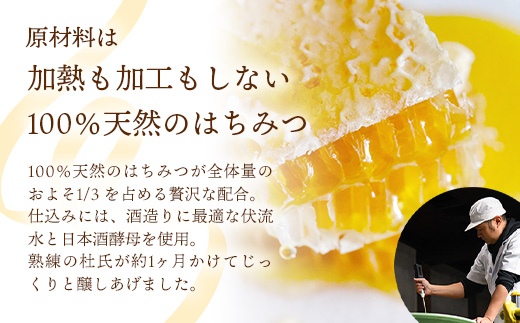 ç°èã¯ã¡ã¿ã€ã®ãé
HONEYVERSARYïŒç°èã¯ã¡ã¿ã€ã»ãã é
èµã§é ãããŒã ãããŒã¯ã€ã³ ïŒ ã¯ã¡ã¿ã€ åœç£ é
ã¢ã«ã³ãŒã« ãããã çã¯ã¡ã¿ã€ èè å€©ç¶ éå ç± çã¿ äžå å³ãã ã®ããããã¯ã¹ èŽãç© ã®ãã èšå¿µæ¥ èŽ
æ²¢ èšåç äºéçº