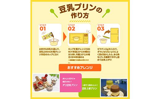 【合計1000ml×6本】調製豆乳1000ml ／ 飲料 キッコーマン 健康 大豆 調整豆乳 栄養 大豆たんぱく タンパク質 パック 茨城県 五霞町