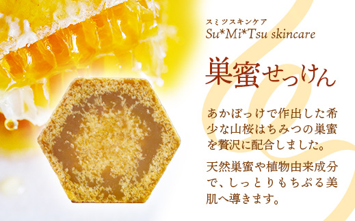 ãå·£èãã£ããã å·£èãšè±ãšãã¹ããçãŸããæ¿èãã¡ã·ãæŽé¡ãã£ãã 3åã»ãã ïŒ å€©ç¶ èè å·£è ãã£ãã æäœã ããã¥ã©ã« ã¹ãã³ã±ã¢ ãã£ãšã ã¯ã¡ã¿ã€ æ€ç©æ²¹ Su*Mi*Tsu èšåç äºéçº