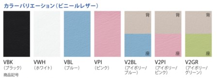 ワーキングスツール アイボリー／グリーン 抗菌 耐アルコール 防汚加工 イス デスクチェア