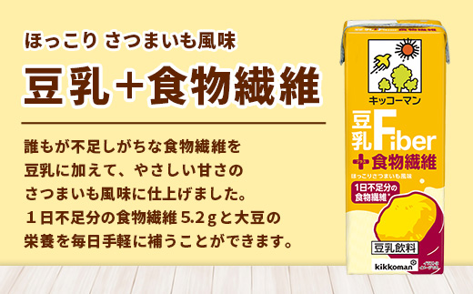 ããã³ãŒãã³ è±ä¹³ïŒé£ç©ç¹ç¶ ãåèš200mlÃ54æ¬ã ïŒ è±ä¹³é£²æ ãœã€ãã«ã¯ å¥åº· ãã€ãŸããé¢šå³ ãã¡ã€ã㌠ãã©ã¹ è±ä¹³ å€§è± ãã㯠ã»ãã å®çª ããã€ äººæ° é£²ã¿åã ãããã èšåç äºéçºãäŸ¡æ Œæ¹å®ã