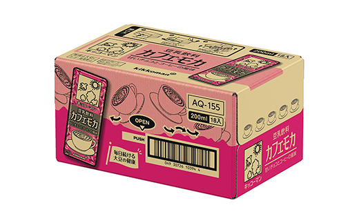 豆乳飲料 カフェモカ 【合計200ml×54本】 ／ 飲料 キッコーマン 健康 ソイミルク コーヒー チョコレート 豆乳 大豆 パック セット 定番 おやつ 飲み切り おすすめ 茨城県 五霞町【価格改定】