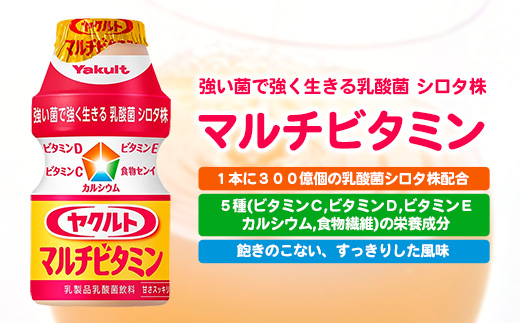 ã€ã¯ã«ãã®ãã€ã¯ã«ããã«ããã¿ãã³ã24æ¬ã»ããïŒ ä¹³è£œå ä¹³é
žè飲æ ä¹³é
žè ã·ãã¿æ ª ã€ã¯ã«ããã«ããã¿ãã³ å¥åº· ã€ã¯ã«ã ãã¿ãã³ ã«ã«ã·ãŠã é£ç©ç¹ç¶ èšåç äºéçº