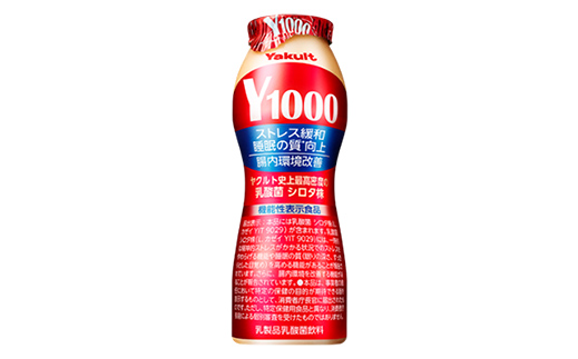 【全国配送可能】ヤクルトの「Y1000」18本セット（6本入り×3パック）／ 乳製品乳酸菌飲料 茨城県
