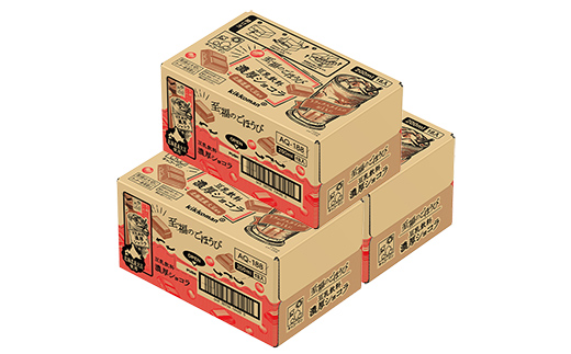 【新発売】キッコーマン 至福のごほうび 豆乳飲料 濃厚ショコラ 【合計200ml×54本】 ／ 飲料 健康 国産大豆 ユキホマレ 北海道産大豆 豆乳 大豆 ソイミルク パック セット 定番 おやつ デザート 飲み切り おすすめ 茨城県 五霞町