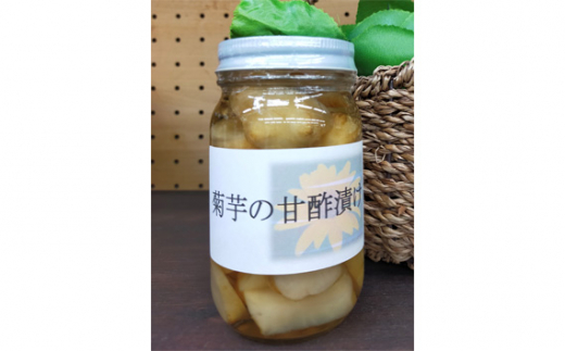 【五霞町産菊芋】菊芋の甘酢漬け　小瓶2個セット ／ きくいも キクイモ 漬物 サッパリ 茨城県 【予約受付・令和5年12月1日(金)より順次発送】