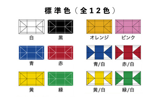 ワンタッチイベントテント「かんたんてんと」 W4(2.4m×3.6m) [天幕カラー:標準色] - テント 組み立て 収納 簡単 ワンタッチ 屋外 イベント 軽い 軽量 便利 災害対策 茨城県 五霞町